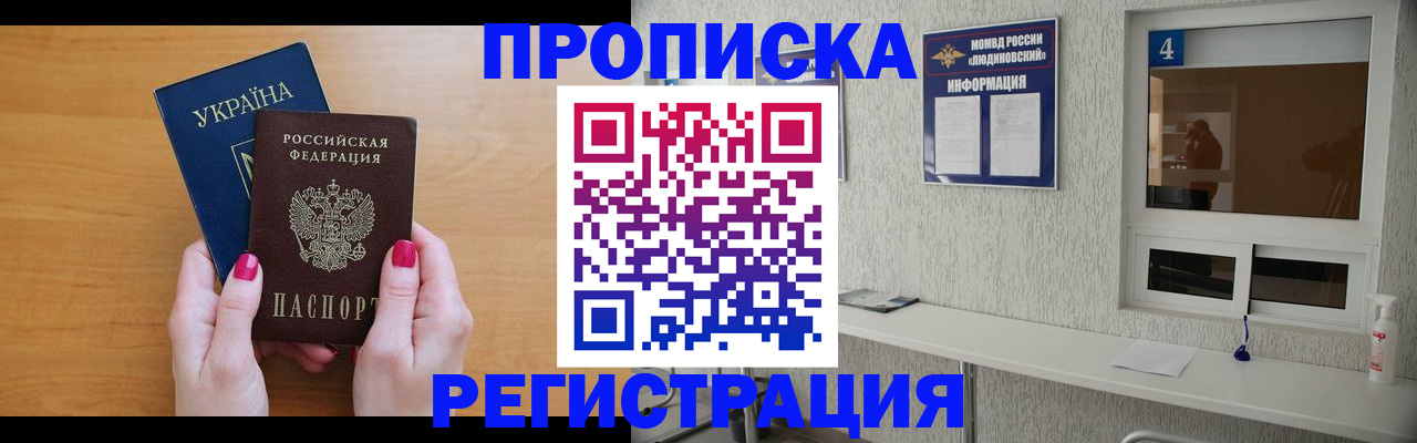 регистрация для дет. сада в Волжске