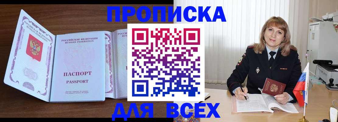 форма 3 в Волжске