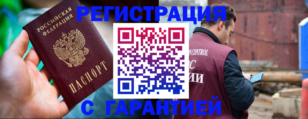 регистрация для дет. сада в Волжске
